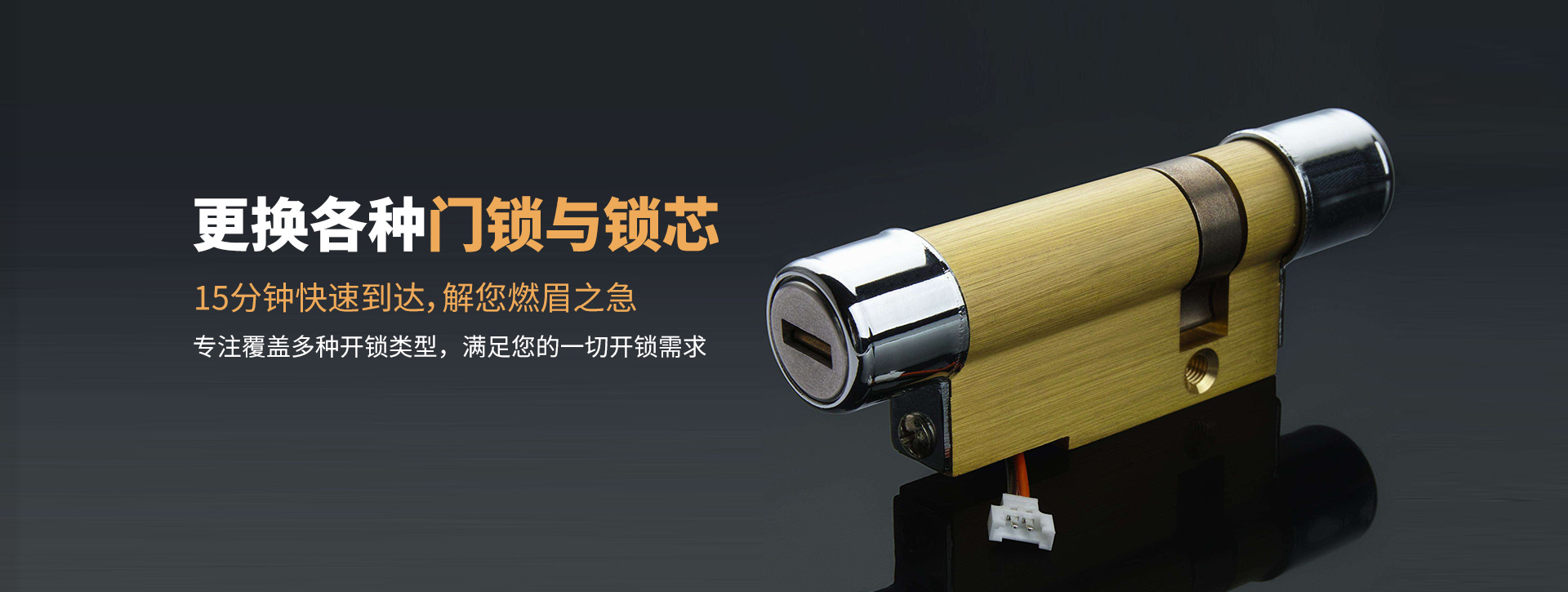 舟山普陀区banner03