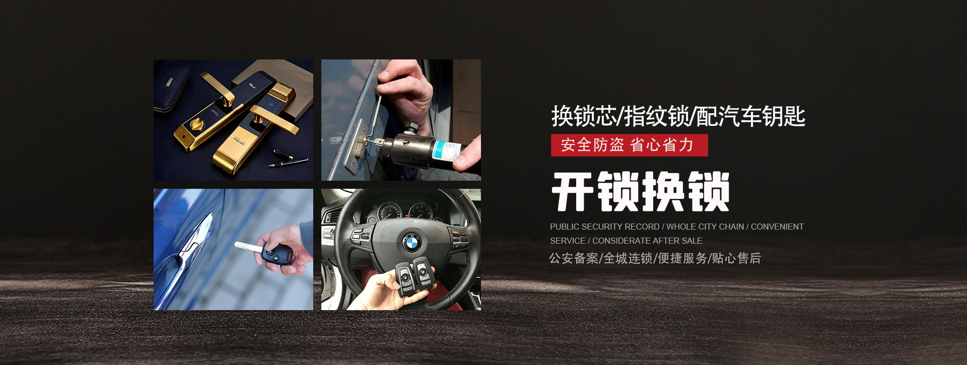 舟山普陀区banner01